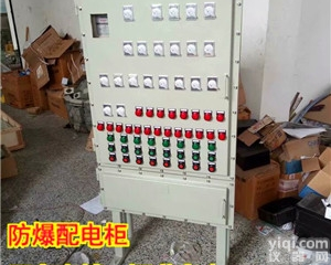 BXD51-16/16K200<em>防爆</em>动力电源<em>控制柜</em>