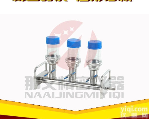 NAI-STV3  <em>微生物</em>限度<em>检测仪</em><em>支架</em>厂家价格