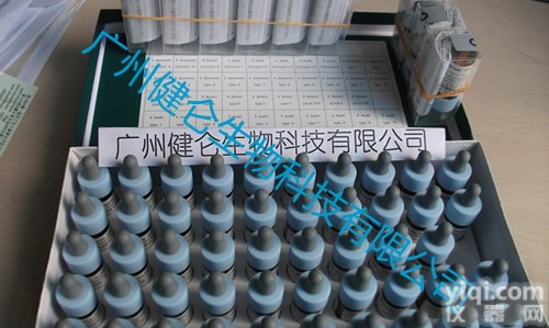 日本生研  血球对照用2ML弯曲杆菌<em>玻片</em><em>凝集</em><em>血清</em>