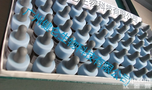 日<em>本生</em>研  弯<em>曲菌</em>诊断血清 G型2ml