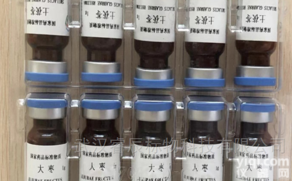 121439  中检所   <em>土茯苓</em>对照品/<em>标准品</em>