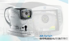 AR-1  尼<em>德克</em>验<em>光仪</em>AR-1