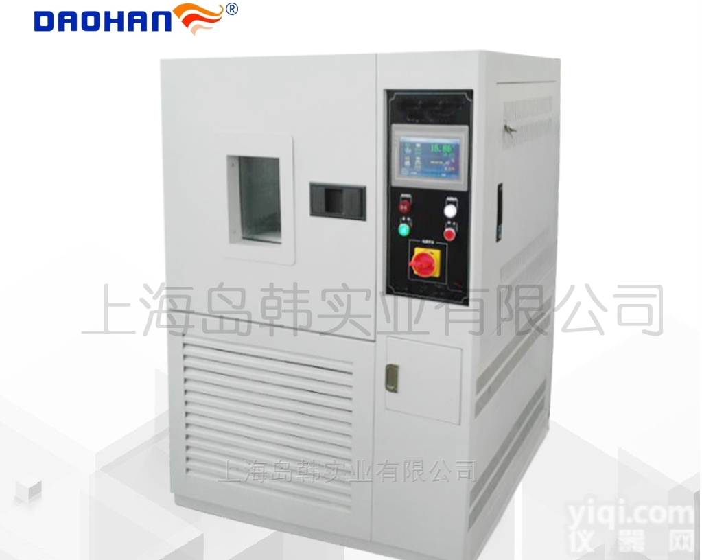 GDJS4015高低温交变湿热<em>试验箱</em> <em>试验箱</em> 环境模拟<em>试验箱</em> 工业<em>配件</em>...