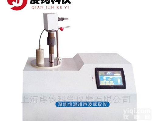 Scientz-1000C  Scientz-1000C聚能<em>恒温</em><em>超声波</em><em>萃取</em>仪