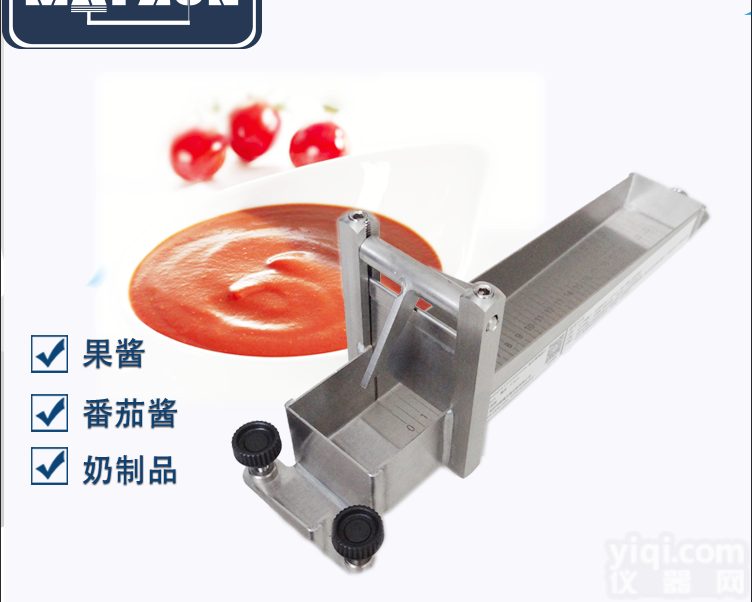 MAYZUN MZ-25CD  酸乳酪<em>粘稠度</em><em>流动式</em>密度计
