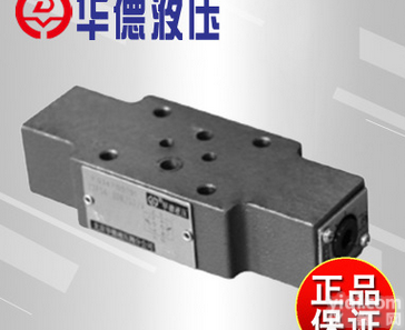 Z2FS16-30B/S2  北京华德<em>叠加</em>式<em>节流阀</em>,HUADE液控<em>单向</em>阀