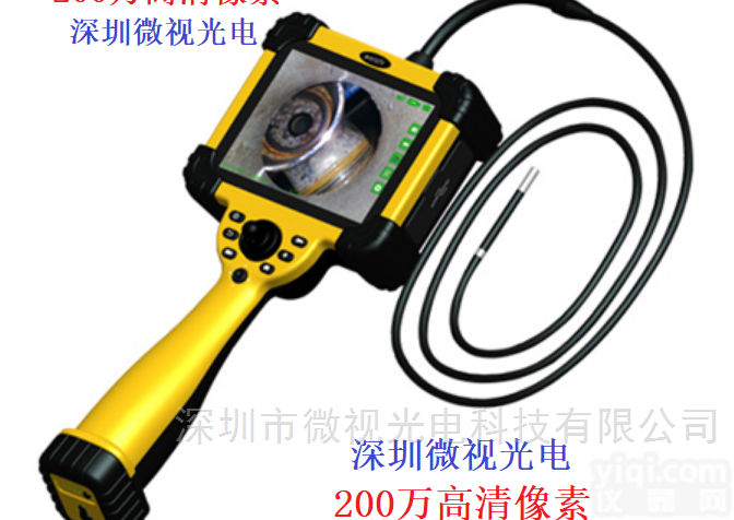 WS-Y  微视光电-智能百万高清-工业<em>内窥镜</em>WS-Y<em>系列</em>