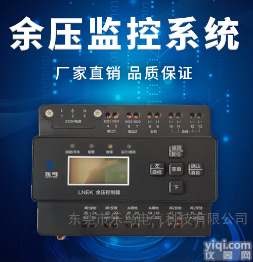 余压<em>监控系统</em>有哪些品Pai_<em>设备</em>价格如何