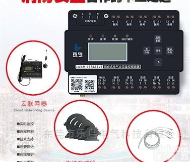 <em>余压</em>监控  乐鸟<em>余压</em><em>监控系统</em>的应用排烟系统技术标准