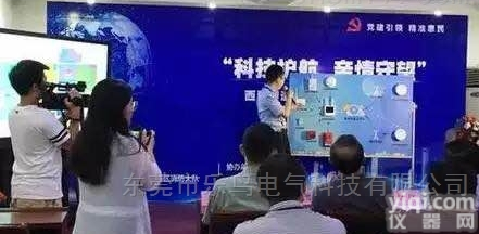 什么是智慧<em>消防</em>_<em>消防</em>物联网厂家有<em>哪些</em>招商