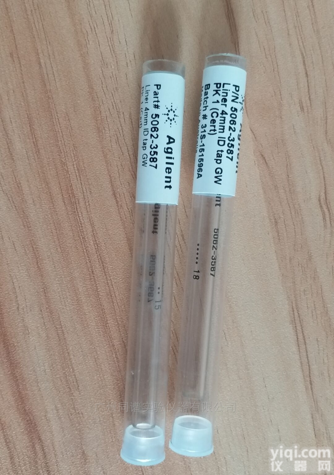 5062-3587  <em>安捷</em>伦不<em>分流</em>衬管