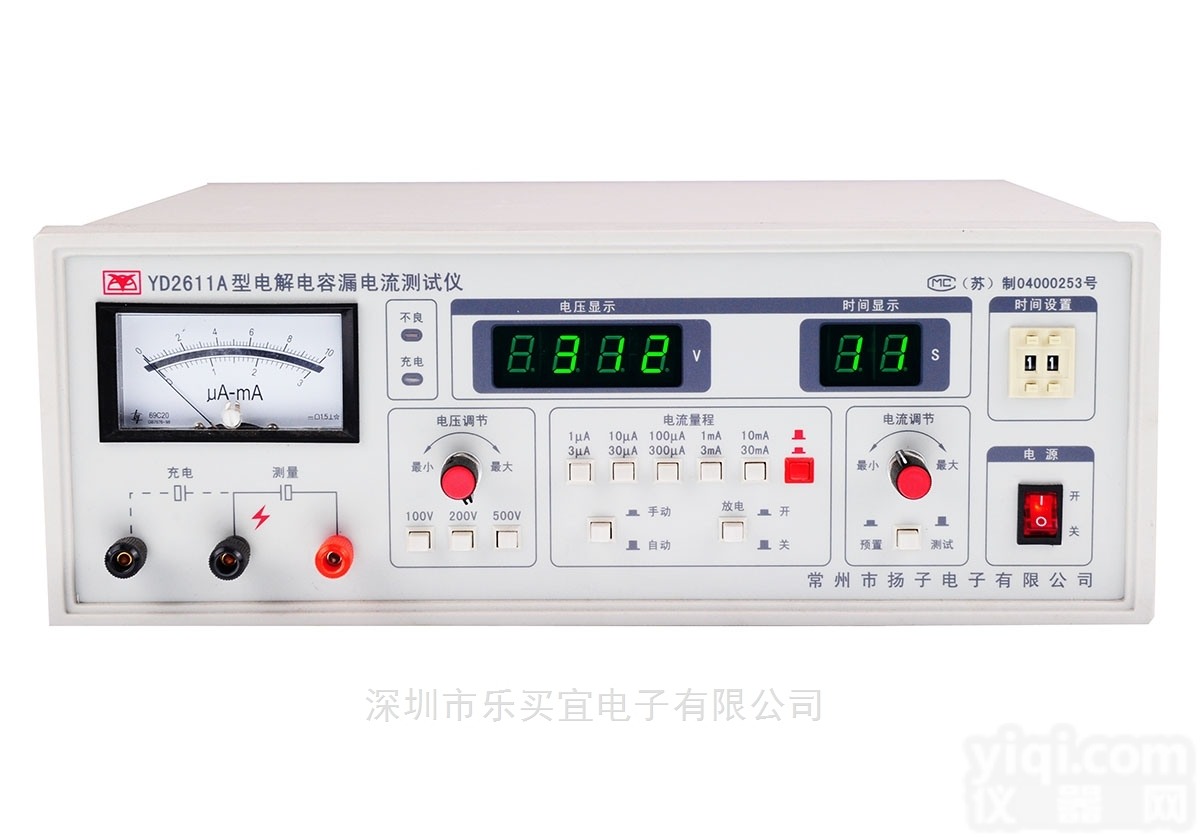 YD2611  <em>常州扬子</em>YD2611电解电容漏电流测试仪