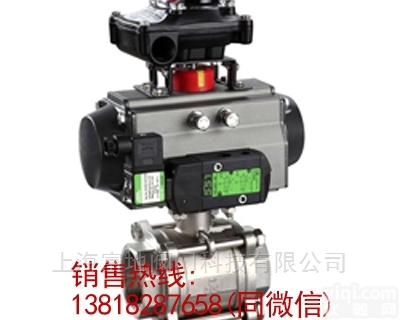 Q611F  丝口气动<em>球阀</em>带限位开关气源<em>三联件</em>电磁阀