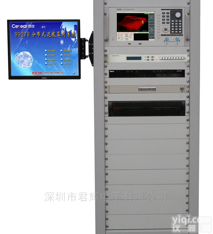 ceyear思仪9907B分布式<em>边坡监测</em>系统