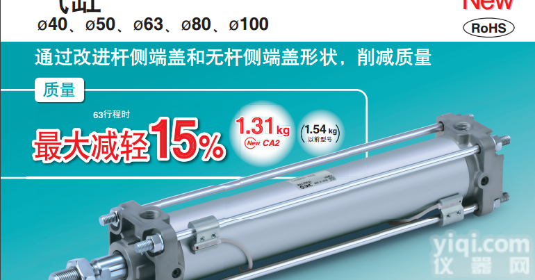 SMC<em>气缸</em>  台州smc<em>原装</em>SMC特价<em>气缸</em>CDA2B63-150Z<em>现货</em>