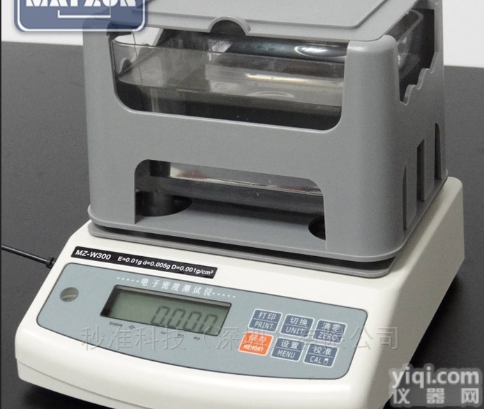 高精度  MZ-B150 <em>钕铁硼</em><em>密度计</em> 混合稀土比重测试仪