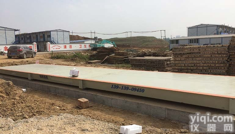 ZCS  <em>汽车衡</em>厂家,<em>滁州</em>150吨地磅,浩然衡器（图）