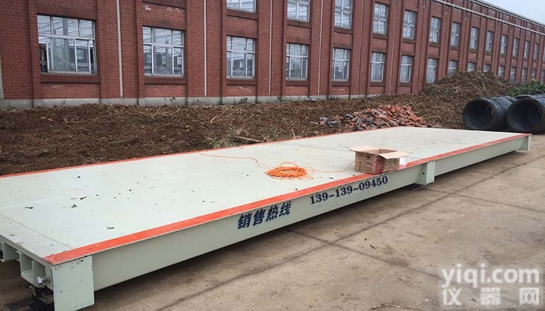 SCS  小<em>地磅</em>秤<em>检修</em>,滁州2t<em>地磅</em>,浩然衡器（图）