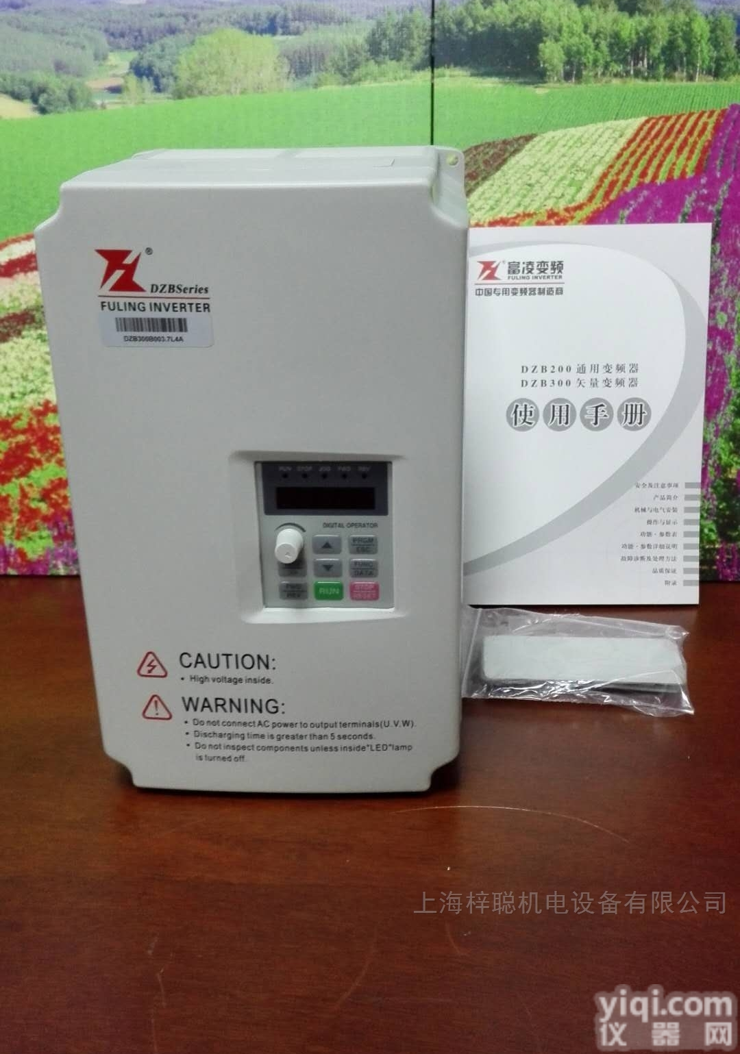 国产富凌<em>变频器</em>BD331-2R2-4<em>矢量</em>控制型