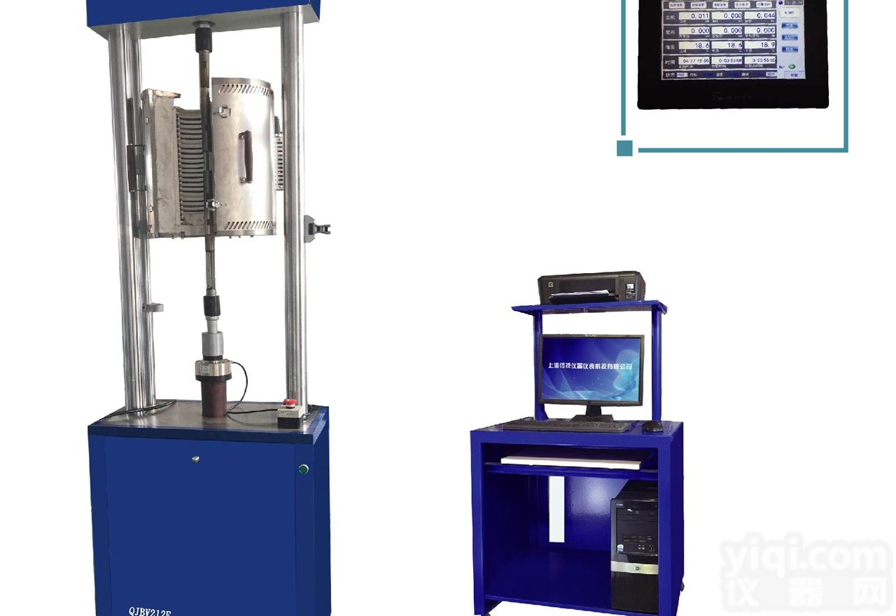 <em>试验机</em>  蠕变<em>松弛</em><em>试验机</em>