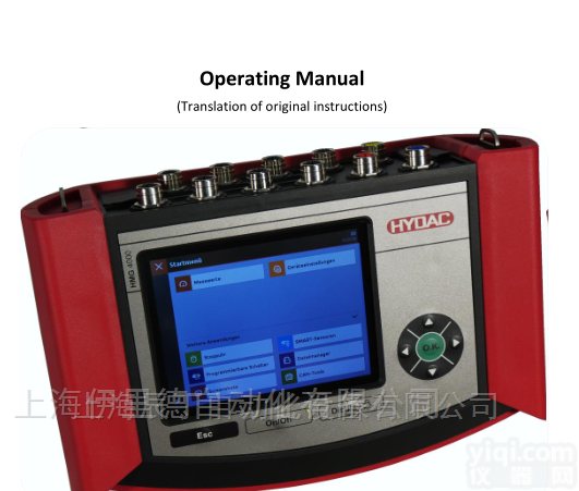 HMG4000-000-E  <em>德国</em>原装贺<em>德克</em><em>测量仪</em>HMG4000-000-E