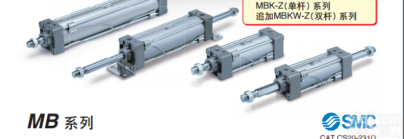 MDBB40-125Z<em>现货</em>  阜阳smc原装SMC<em>标准型</em>气缸MDBB50-50Z<em>现货</em>