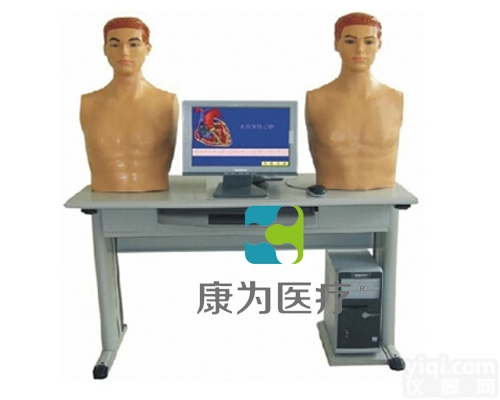 PE4806  康<em>大夫</em>智能化心肺检查<em>教学系统</em>