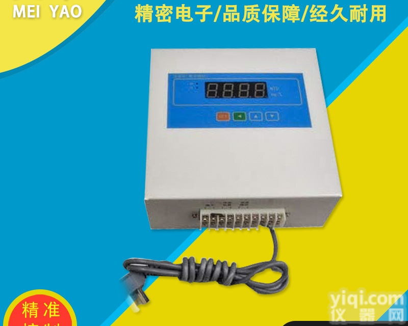 <em>在线</em><em>浊度仪</em> 浊度<em>在线</em>检测仪 浊度 <em>在线</em>分析