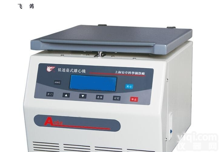 TGL-36C  上海安亭飞鸽低速大容量离心机TDL-36C