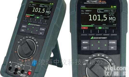 METRAHIT IM XTRA <em>万用表</em>