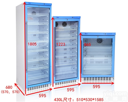 15-25℃<em>恒温</em>箱<em>储存</em>药品