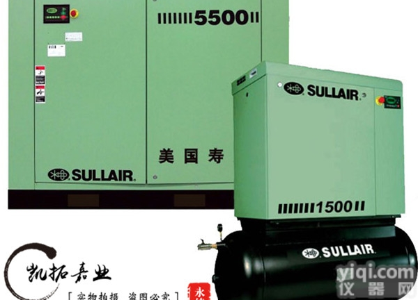 南阳寿力  西安凯拓嘉业智能科技公司寿力空压机<em>事业部</em>