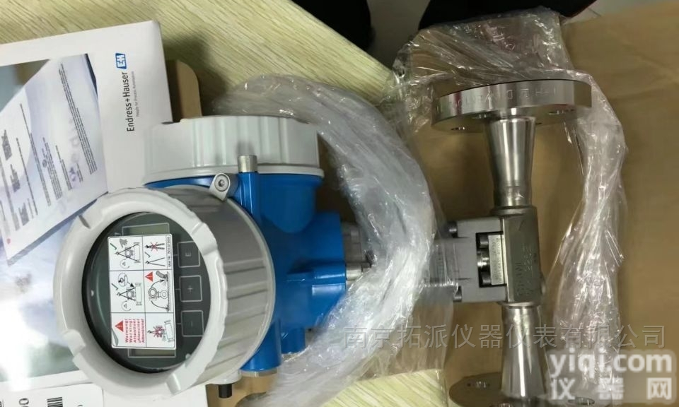 e+h<em>涡街</em><em>流量计</em>德国<em>进口</em>