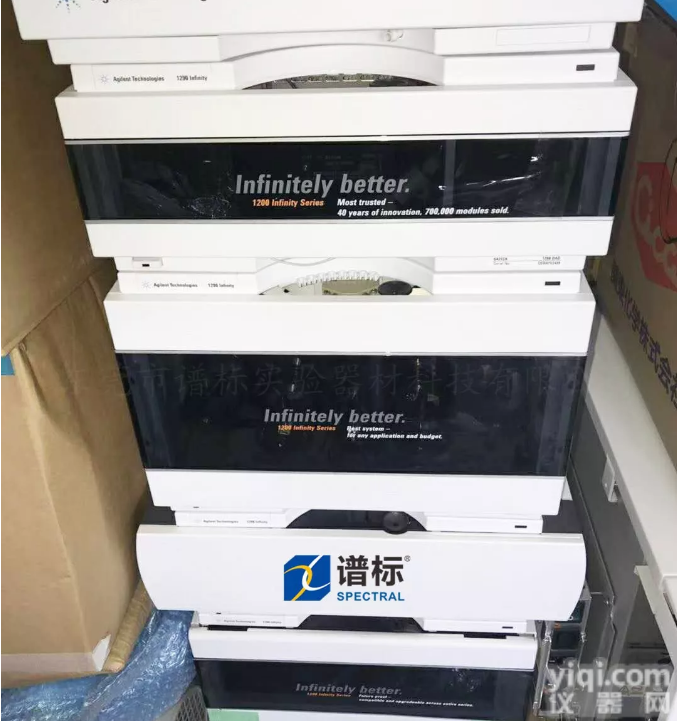 LC+1290+DAD  二手Agilent 超高压液相色谱+1290+DAD特点