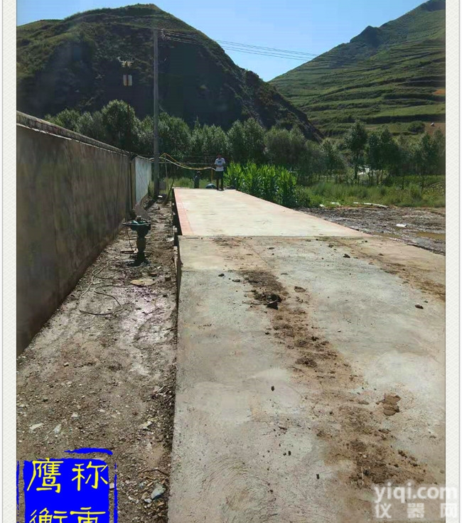 <em>辽宁省</em>）-<em>辽宁省</em>地磅-/-生产厂家