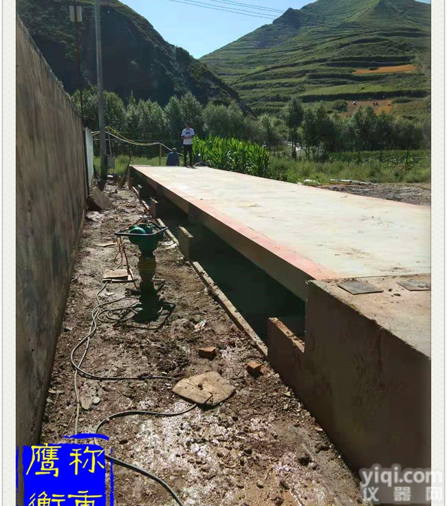 江苏淮安<em>钢筋混凝土</em>地磅__报价<em>价格</em>