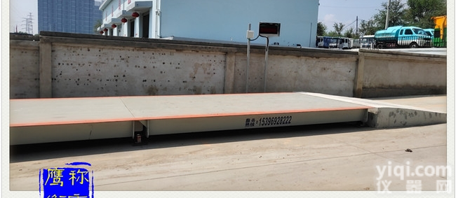 石家庄<em>数字式</em>地磅-/-<em>生产厂家</em>