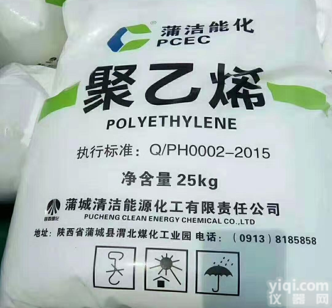 552R  蒲城<em>清洁能源</em>聚丙烯PP552R