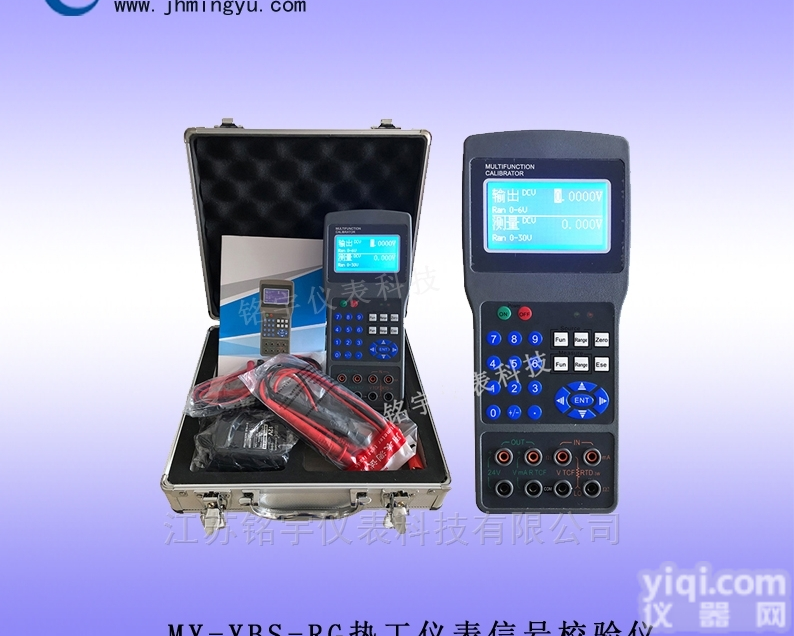 过程信号<em>校验仪</em>报价 <em>热工</em>仪表校准仪厂家