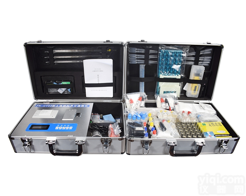 FK-CT03  <em>土壤养分</em>快速<em>检测仪</em>资讯