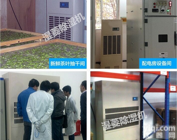 襄樊湿菱SL<em>工业</em><em>除湿机</em>，<em>抽湿机</em><em>除湿机</em>家用