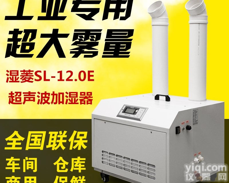 <em>宜昌</em>阴凉库<em>除湿机</em>，<em>抽湿机</em><em>除湿机</em>家用