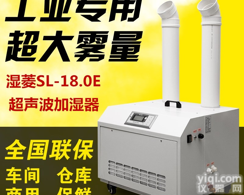 <em>十堰</em>吊顶式<em>除湿机</em>，空气<em>抽湿机</em>的原理