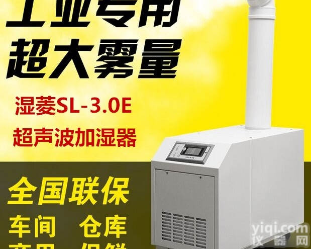 恩施电力机房<em>除湿机</em>，<em>抽湿机</em><em>工业</em>