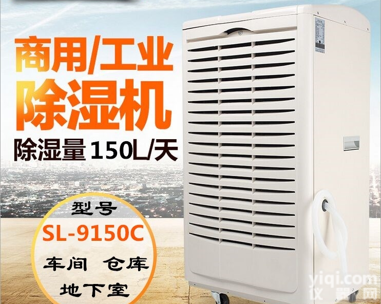 鄂州游泳馆<em>吊顶</em>除湿机，<em>抽湿机</em>工作原理