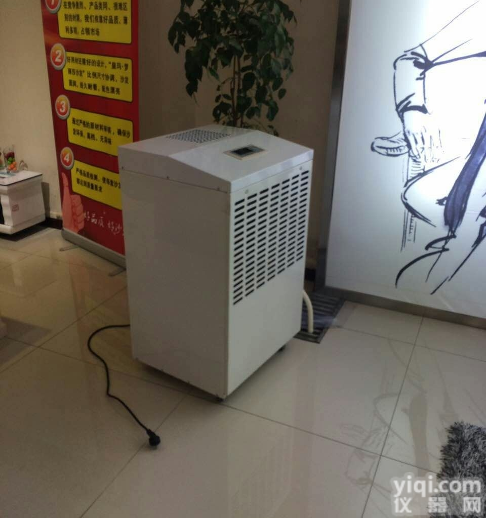 <em>随州</em>制药车间除湿机，<em>抽湿机</em>哪个Pai子<em>好用</em>