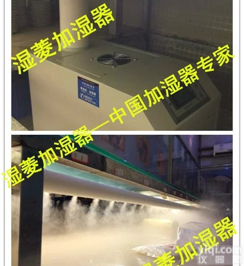 随州别墅地下室除湿机，抽湿机和除湿机的<em>区别</em>