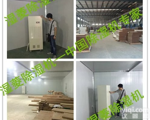 <em>黄冈</em><em>配电房</em>除湿机，工业<em>抽湿机</em>哪个Pai子好