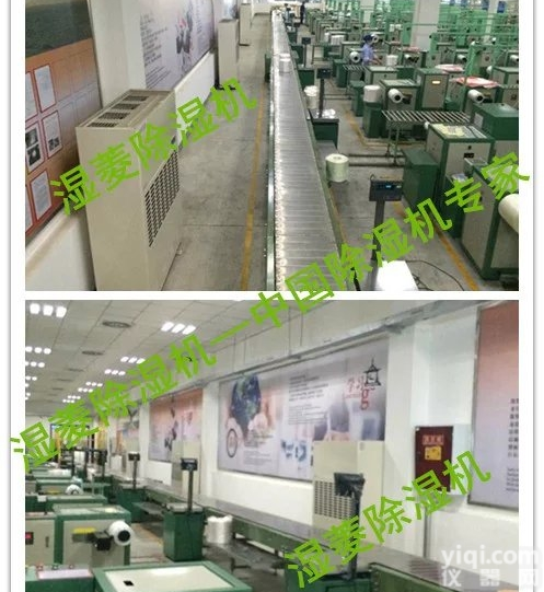 <em>咸宁</em>游泳馆吊顶<em>除湿机</em>，工业<em>抽湿机</em>工作原理