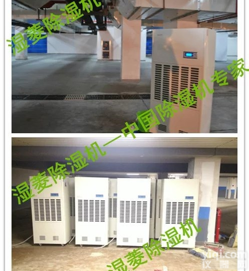 <em>襄樊</em>电力机房除湿机，<em>抽湿机</em>工业